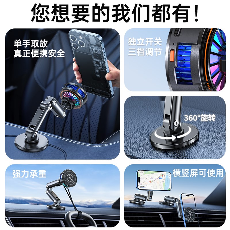 新款H8A车载手机支架散热器一体半导体制冷降温神器汽车用导航mag