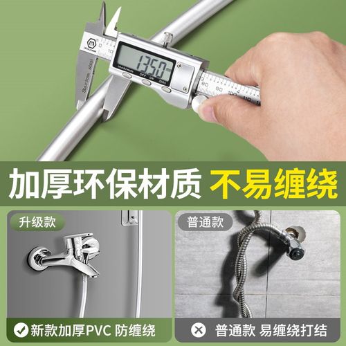 花洒软管淋浴喷头热水器出水软管子冷热浴室通用连接花晒软管配件