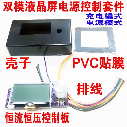 750数字调压调流电源EPW75012A服务器改可调电源恒流恒压