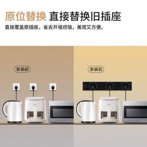 可移动轨道大间距插座厨房餐边柜电源排插电力导轨滑动插排明装