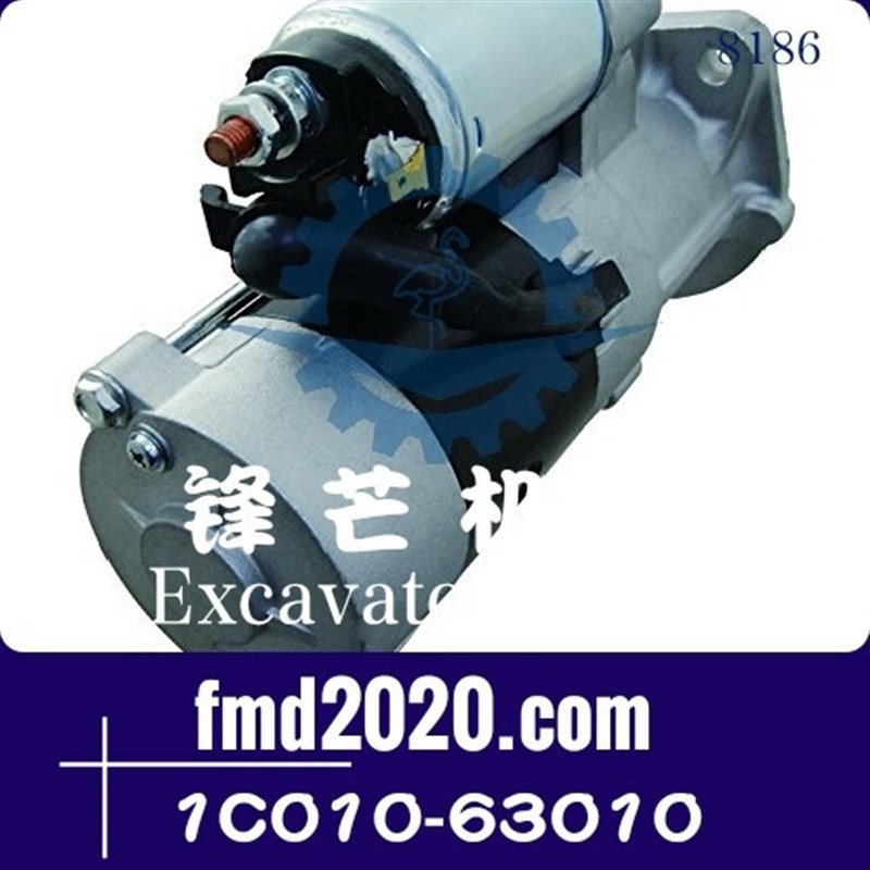挖掘机配件发动机维修V3300启动马达起动机1C010-63010