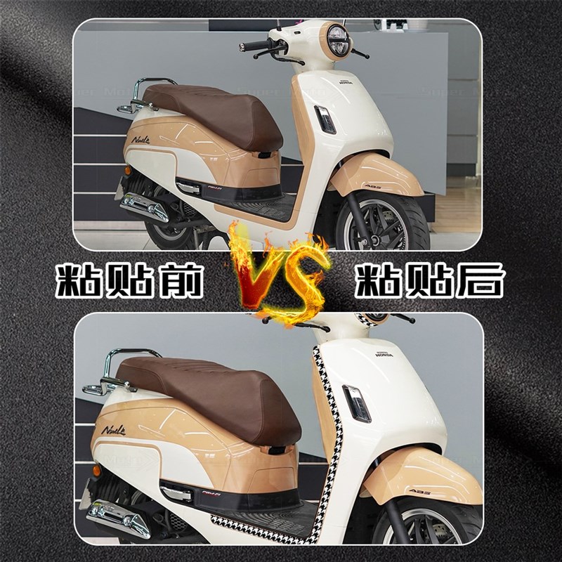 适用25款本田NS125LA摩托车身侧边防水装饰保护贴纸拉花改装配件