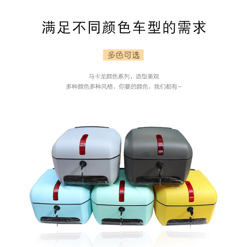 九号电动车尾箱Ci30C40C60小米B30改装配件储物箱加厚工具箱后备