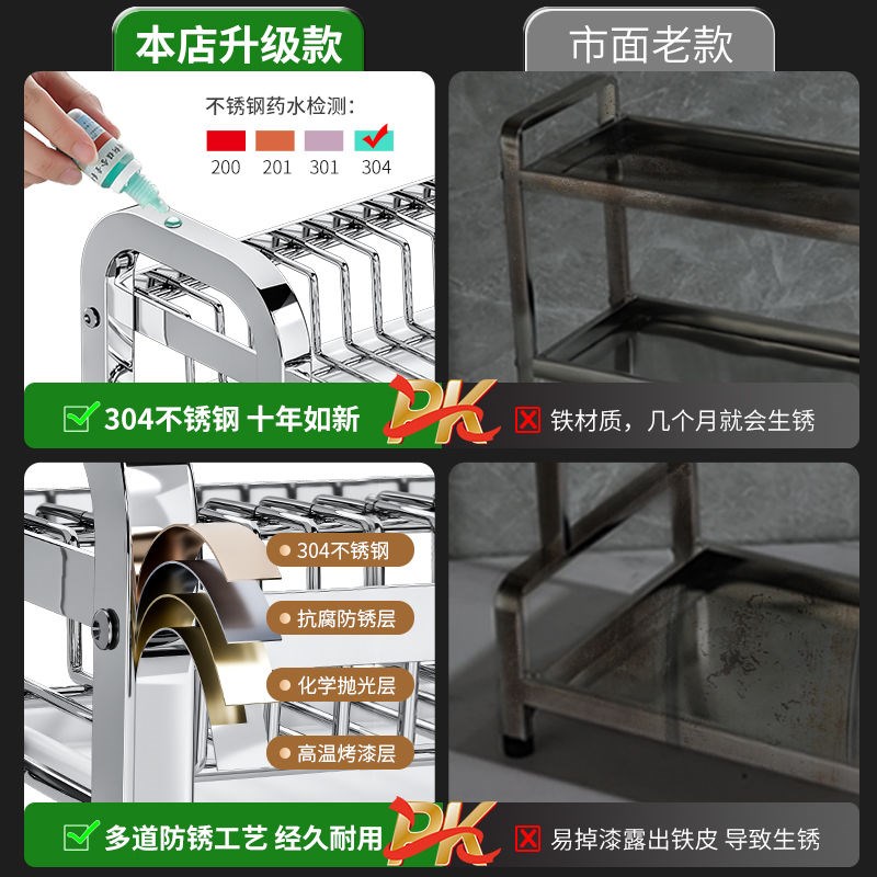 304不锈钢碗碟收纳层架沥水碗盘放碗碟子盘子碗架多功能厨房置物