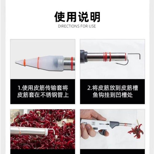 全自动不锈钢全程不脏手红虫上饵器豪华版绑皮筋蚯蚓活饵挂饵神器