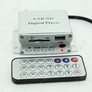 U盘插卡 器12V车载音响功放改装 1爆款 mp3播放器微型立体声音频解码