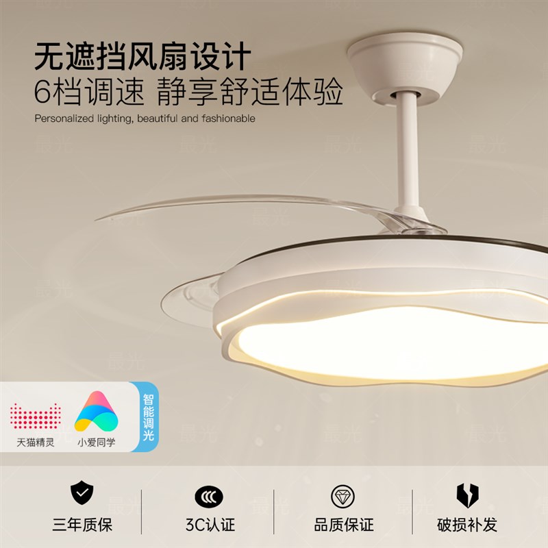 隐形风扇吊灯led吸顶灯2025新款主卧灯客厅餐厅房间卧室书房灯具