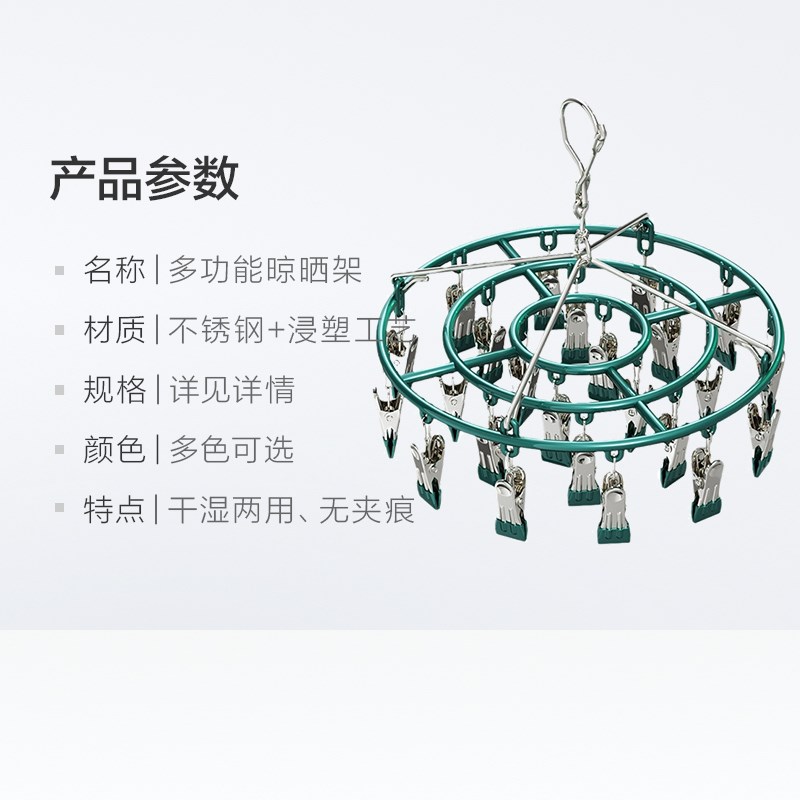 袜子晾晒架阳台家用带多夹子衣架不锈钢晾衣架多功能晒内衣夹神器