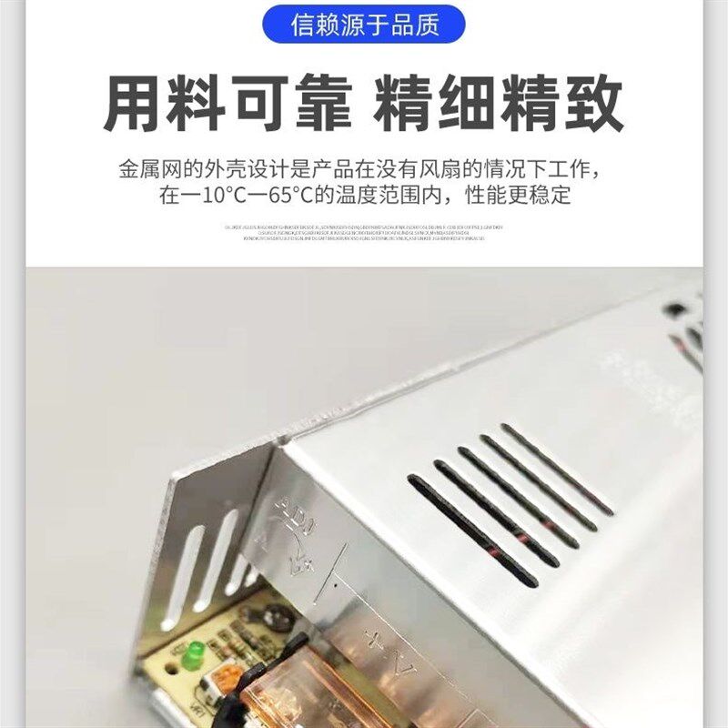 220V转12V24V36V48VLED直流开关监控静音变压器灯带灯箱配件电源