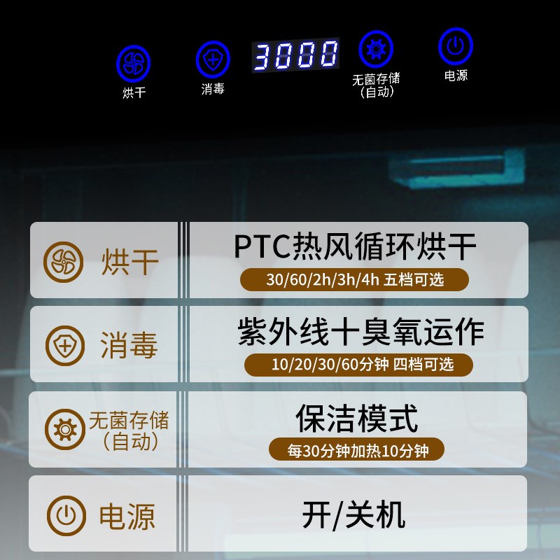 酒店茶楼台球厅棋牌室宾馆茶水杯玻璃啤酒杯办公会议室消毒柜商用