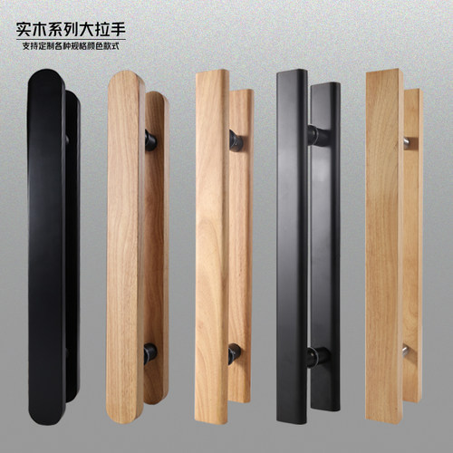 定制原木玻璃门拉手中式实木雕刻大门拉手黑色木门把手订做LOGO