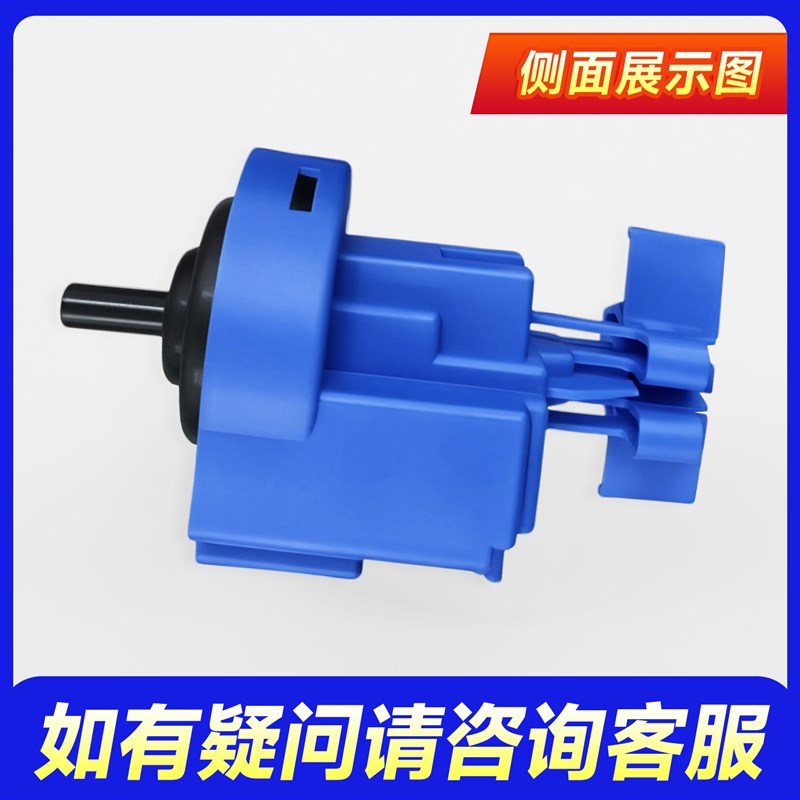 EG10014B39GU1/N适用于海尔滚筒洗衣机水位传感器开关0024000399A