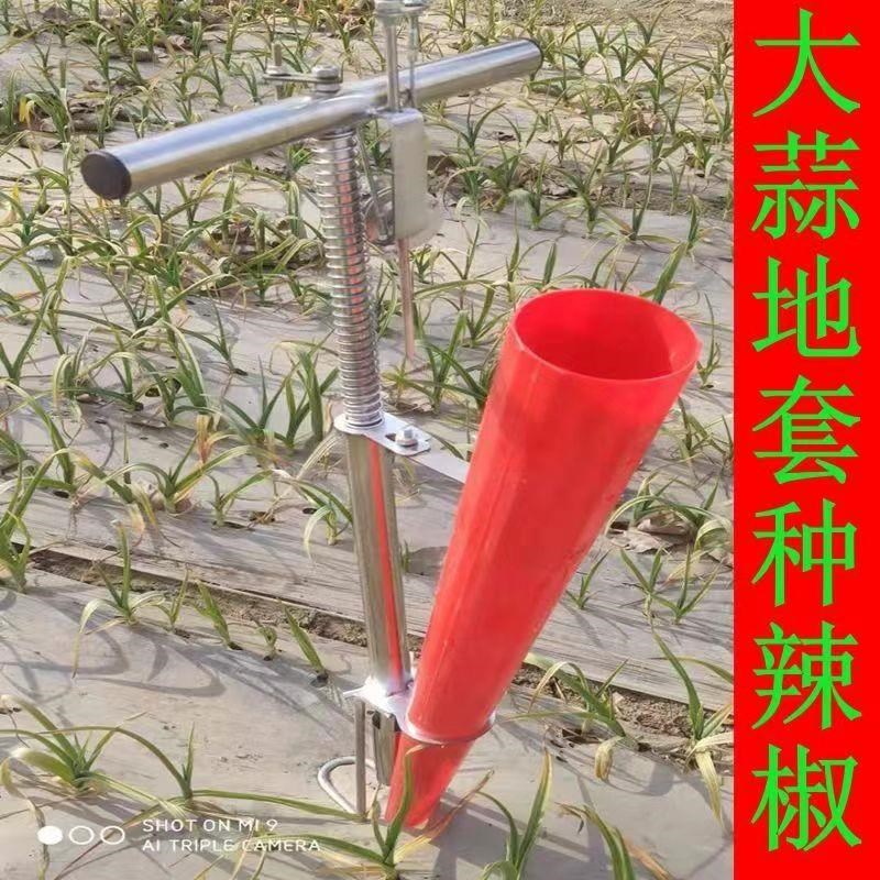 栽苗器移辣椒栽定植种苗栽秧神器栽苗机栽神器农业耕种机械新款