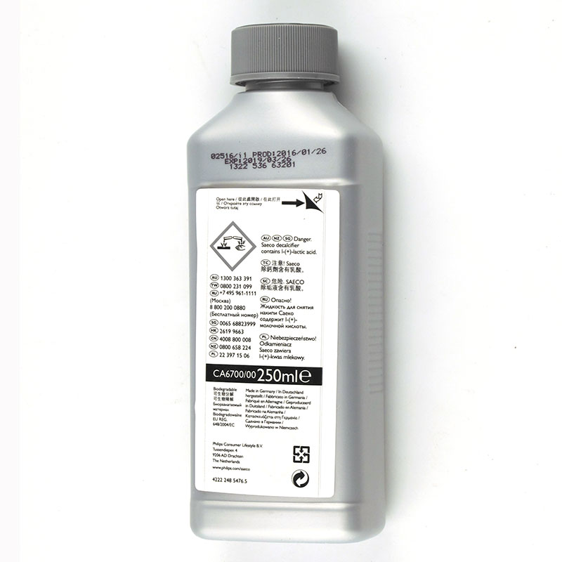 飞利浦saeco喜客咖啡机清洁剂除垢剂CA6700清洗液降水垢原装配件