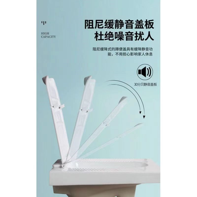 蹲便器盖板卫生间通用厕所蹲坑盖子蹲厕防臭神器家用便池蹲便挡板