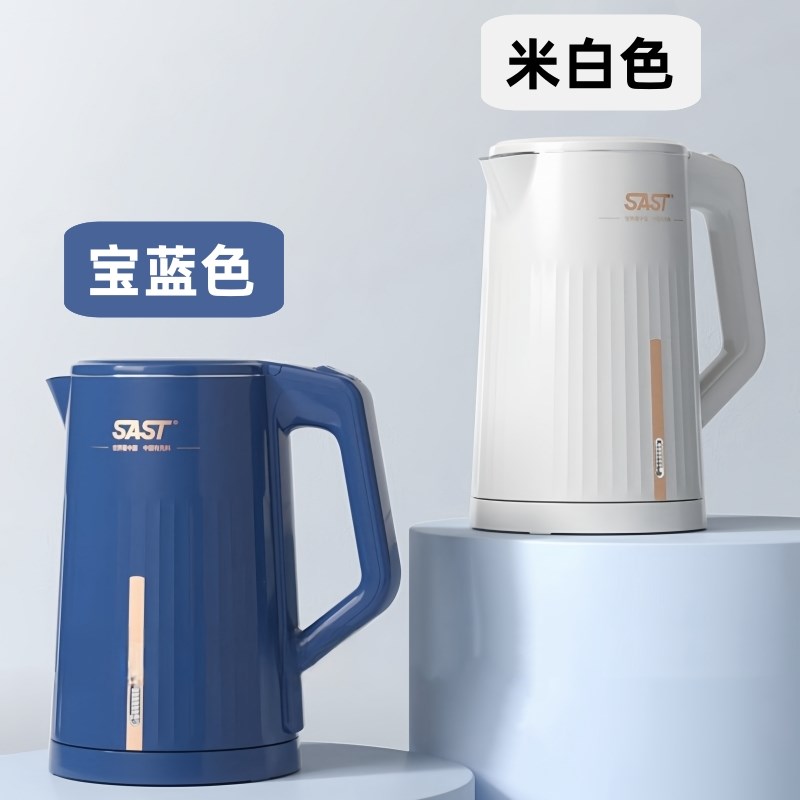 SAST 先科电热水壶家用大容量2升快速烧水壶食品级官方旗舰店正品