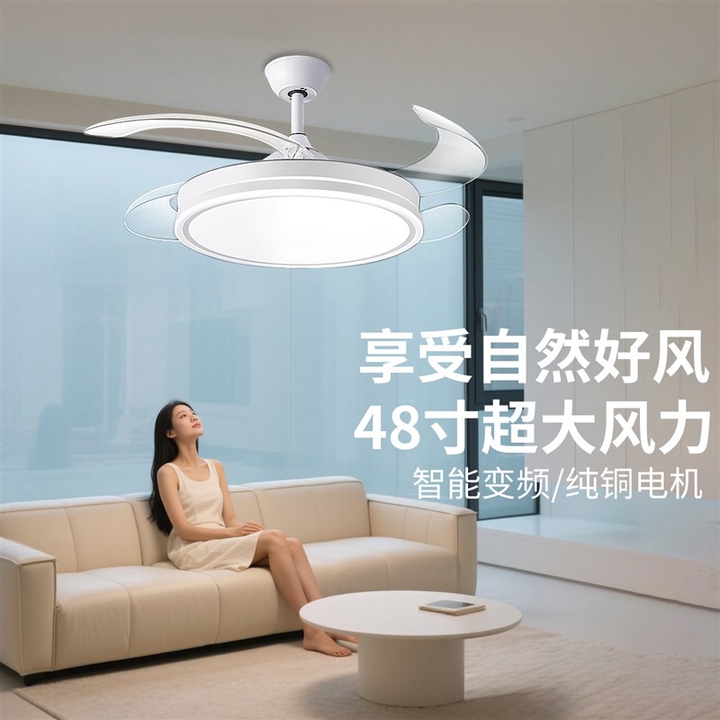 已接入米家APP智能隐形风扇灯吊扇灯客厅卧室餐厅带电风扇吊灯
