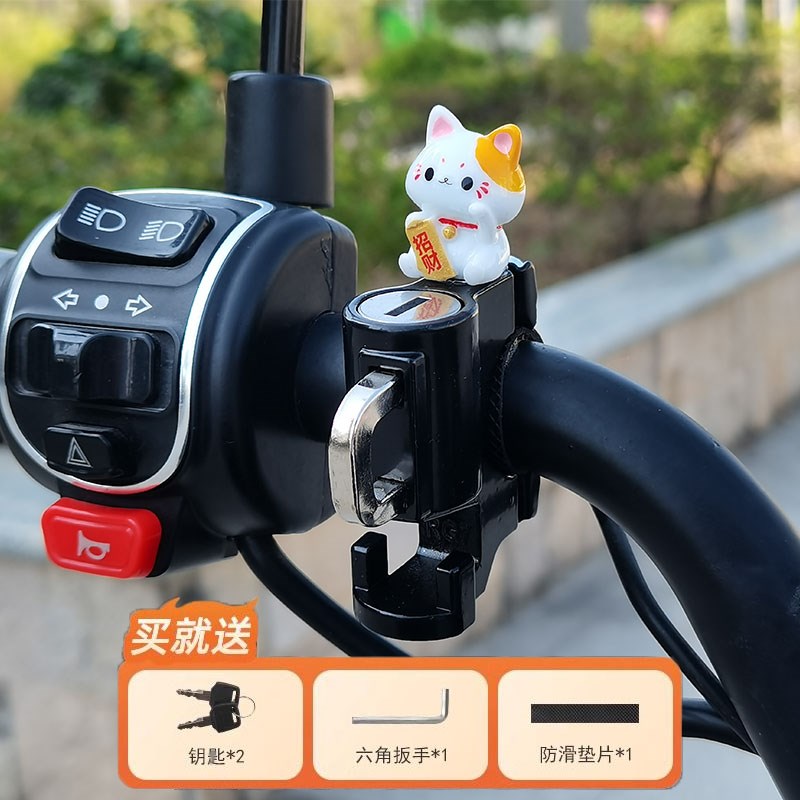 电动车挂钩前置通用摩托车挂扣锁女电瓶自行车防盗固定头盔锁