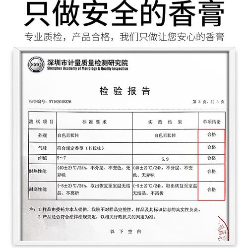 车载香水汽车香膏固体车用持久淡香车内高档香薰香氛车里除味香盒