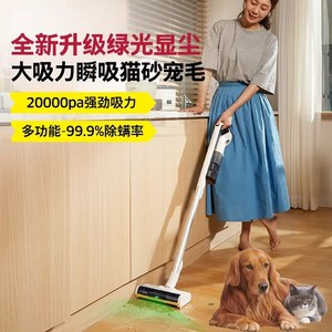 德国卡赫吸尘器家用大吸力除螨猫毛手持无线吸尘机绿光显尘vcs3