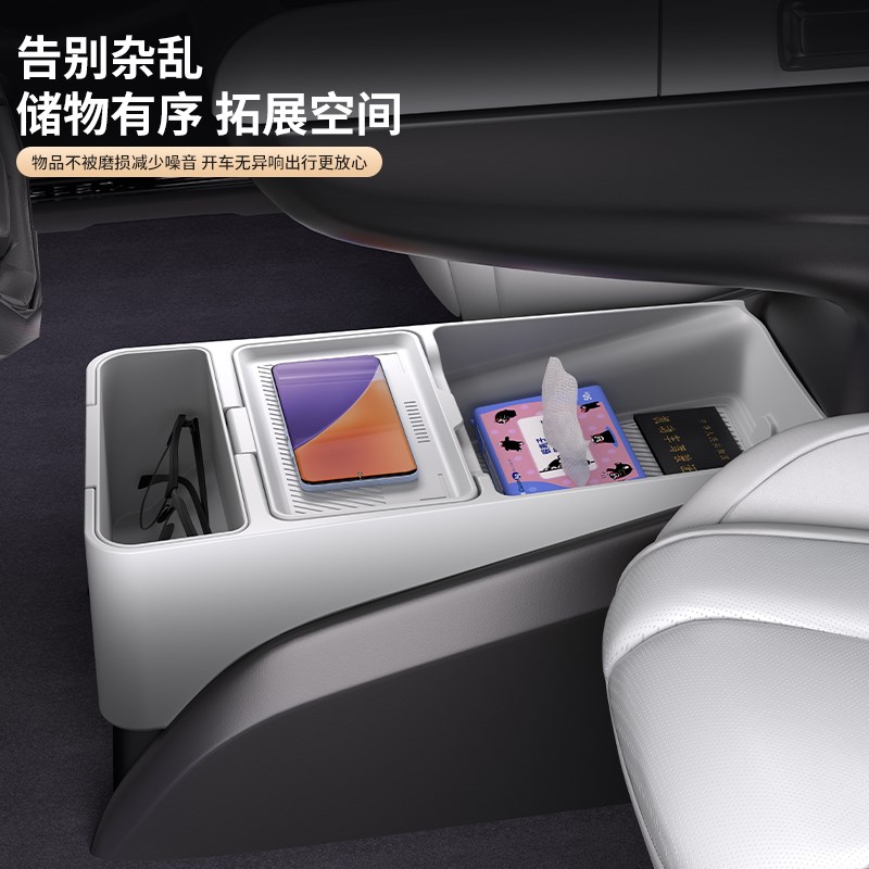 25款别克GL8陆尊PHEV车内装饰用品大全配件扶手箱收纳中控储物盒