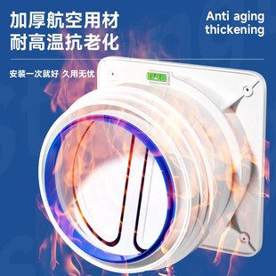 JOWMO牧王 厨房烟道止逆阀抽油烟机排烟管卫生间止回阀变径止烟阀