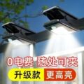 秒 太阳能户外灯庭院灯围栏夹子灯防水壁灯人体感应 包邮 29.9