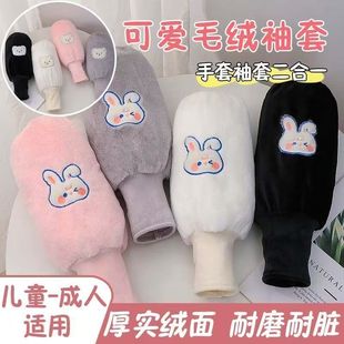 二合一袖套2025新款套袖秋冬款防脏暖手成人儿童连手套写字护袖筒