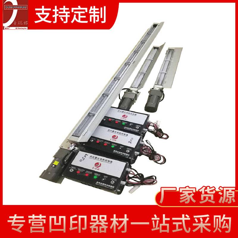 撒粉机电动无气喷涂机喷粉装置 PVC撒金葱粉热熔胶粉金属粉撒粉机