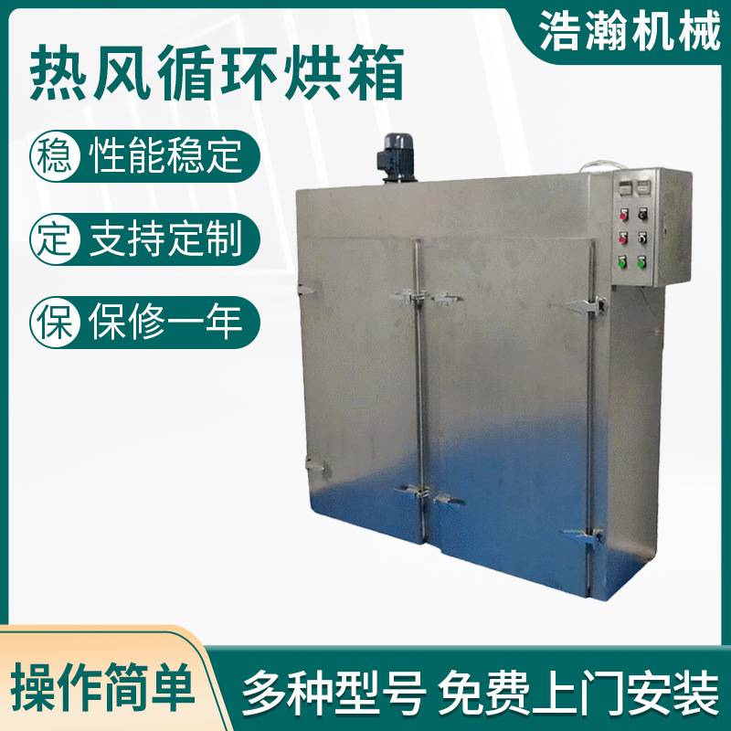 不锈钢大型工业高温烤箱 热风循环立式两门烘箱 工业干燥箱烘箱