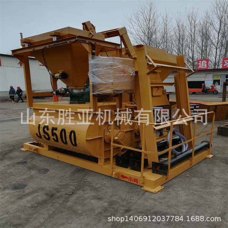 JS500 强制式混凝土搅拌机  水泥搅拌机 搅拌机