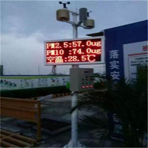 环噪贝塔射线工地噪声粉尘雾霾PM2.5PM1LS-07200音在线实时境检测