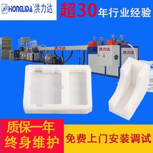 SFM机型发泡异型材挤出机生产线EPE发泡型材生产设备定制