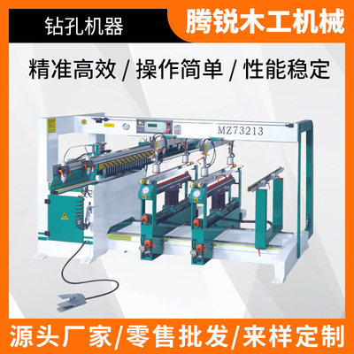MZ73213 木工三排钻 钻孔机器钻床 厂家现货机械MZ木工转孔机械