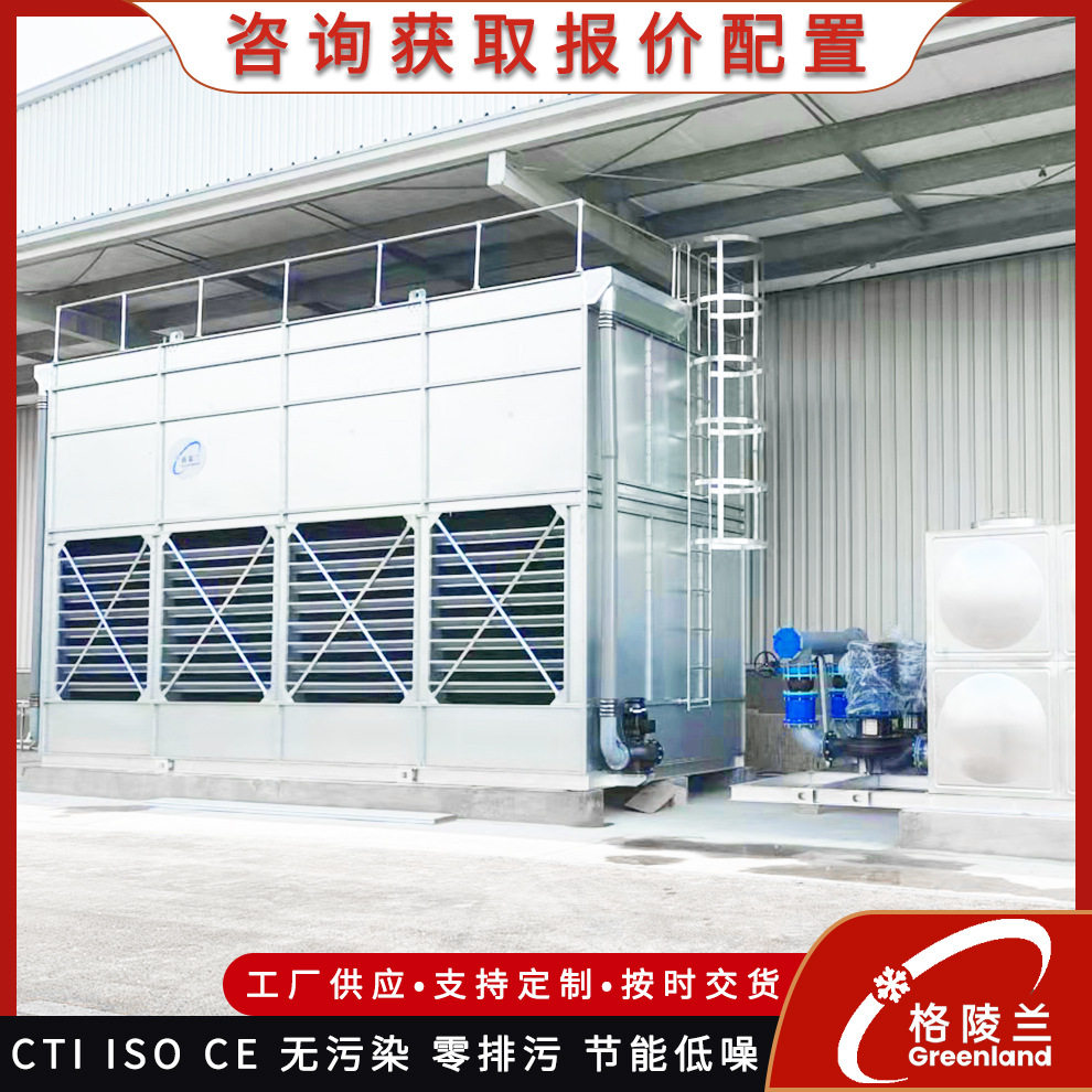 钢铁行业闭式冷却塔 建筑用封闭式凉水塔 循环水蒸发冷却式冷凝器