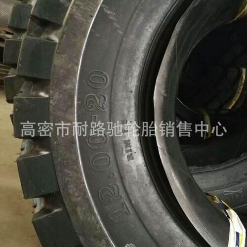 重卡运输货矿车轮胎1200-2014001300-25汽山宽体车266陕自卸车轮