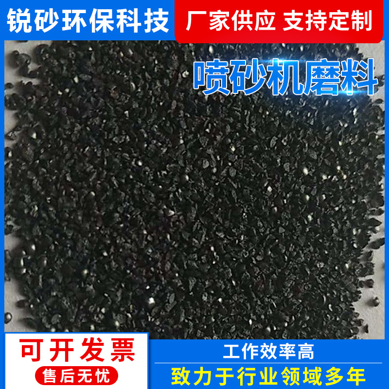 磨料喷砂机械喷砂除锈砂料钢材表面处理磨料玻璃微珠磨料