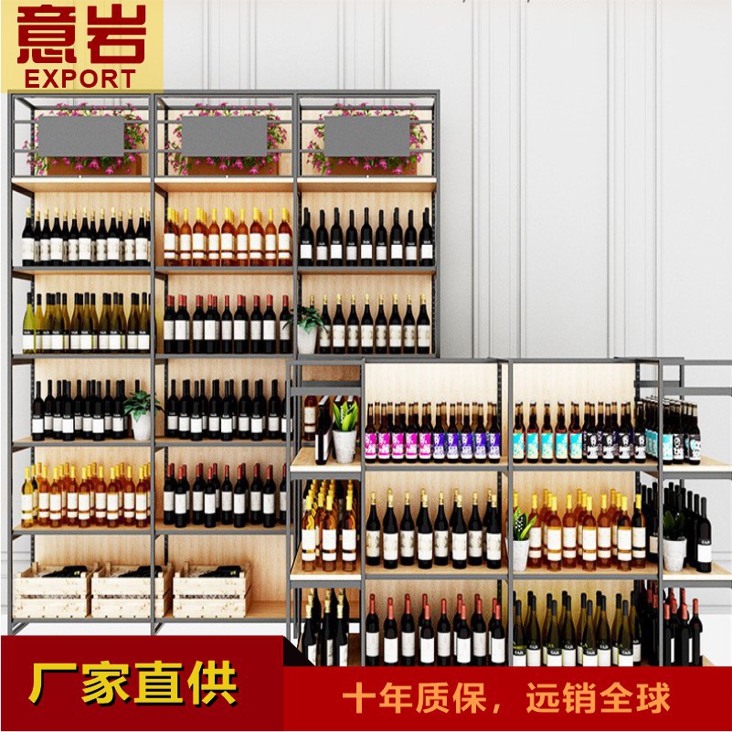 钢木结合红酒架铁艺酒架配灯条欧式实木红酒架洋酒白酒展示架厂家