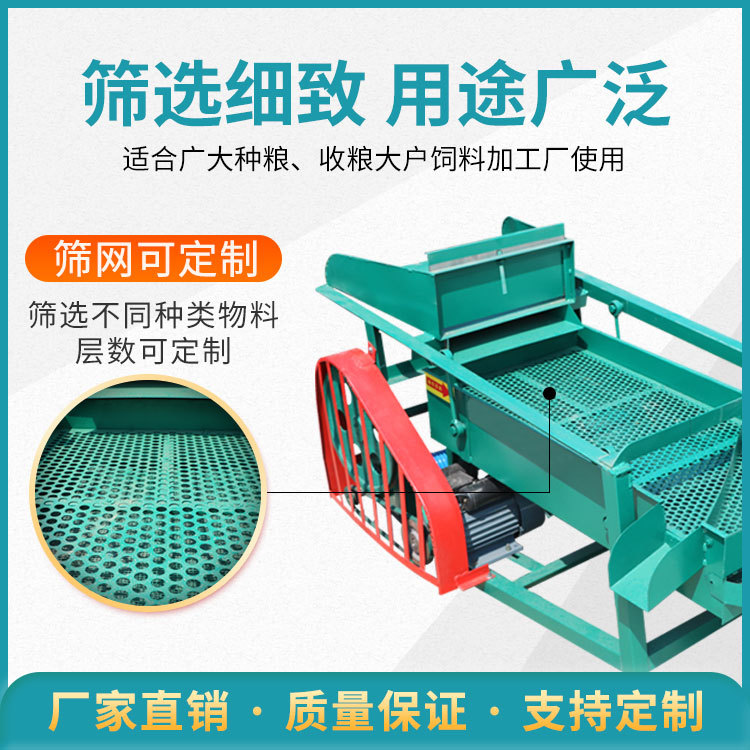 恒富机械粮食直线分级筛 谷物振动清理筛 不锈钢直线震动筛型号