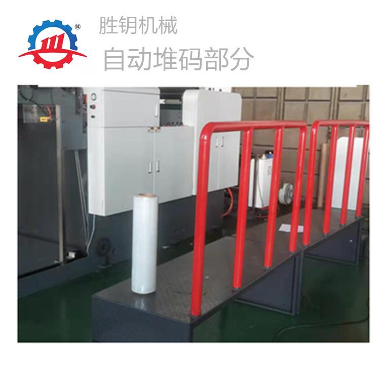 钥供应精度卷筒切不干胶横492纵机纸相纸胶片自胜动整理横切机