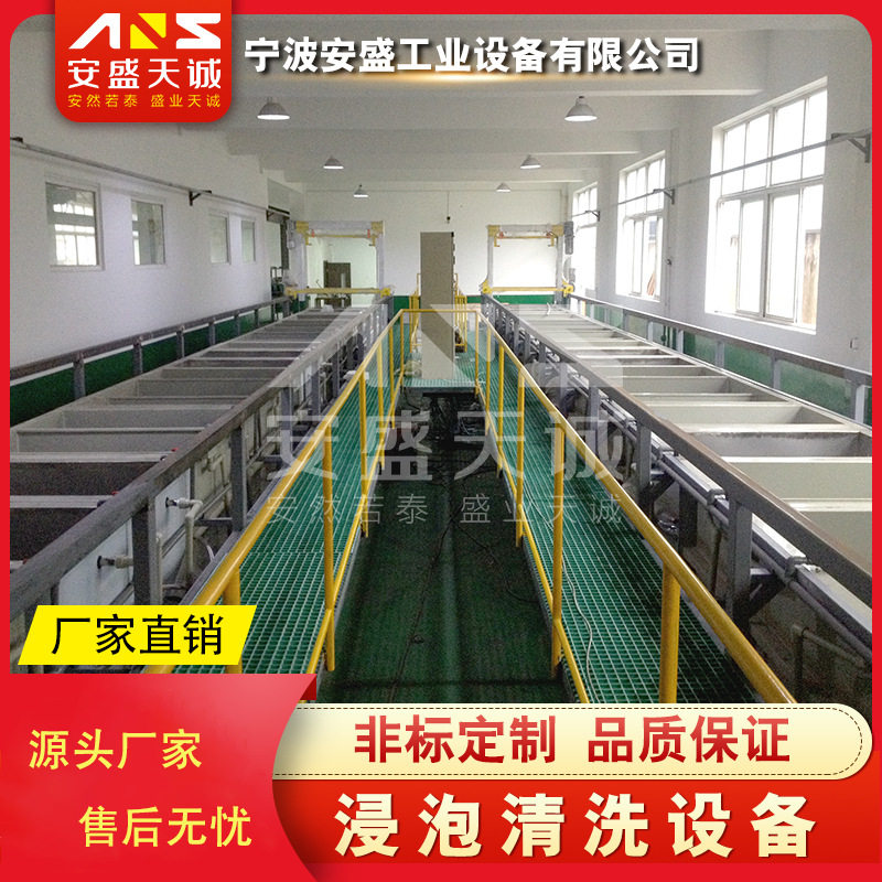 直销喷淋前处理涂装设备 金属喷粉设备清洗线 全自动浸游式前处理