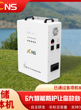 MPPT太阳能一体机逆变器1200W纯正弦波UPS带电池市电充电即插即用