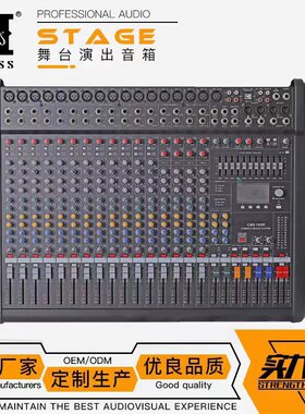 CMS1600-3调音台专业99种效果器舞台专用混音器MIXERaudi