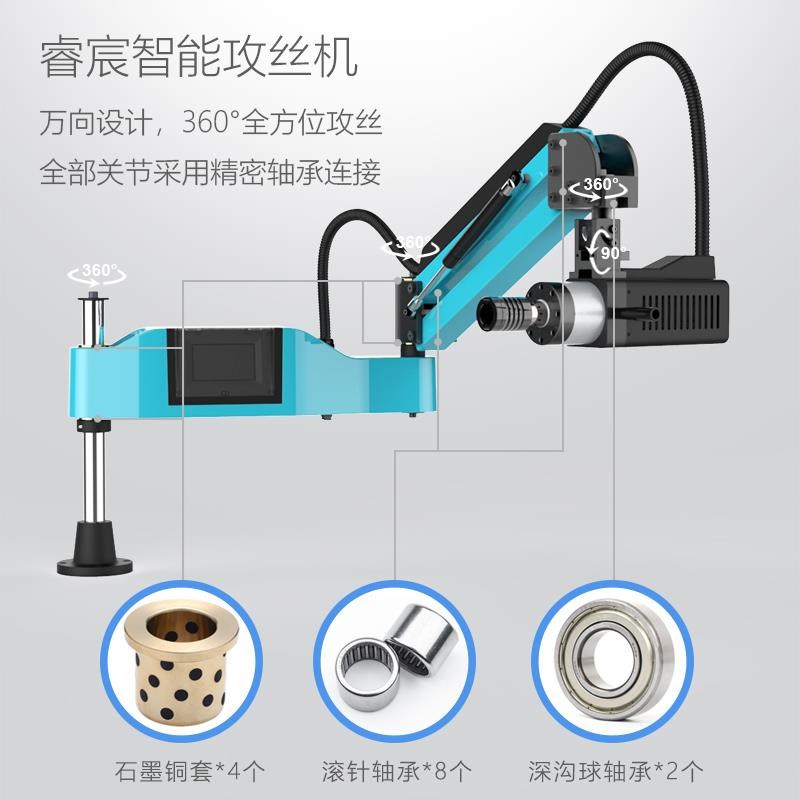 大功率高速攻丝机小型摇臂台式伺服自动万向电动攻牙机螺丝拧直销