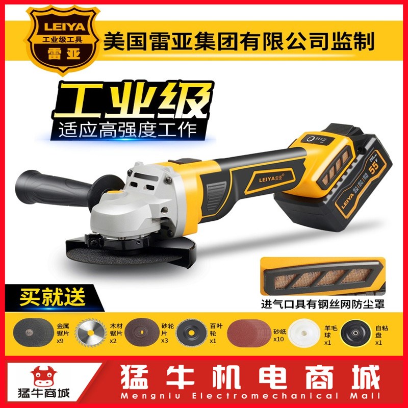 雷亚DA0818-55F无刷锂电角磨机配件坦克创造裸机身机头电池充电器