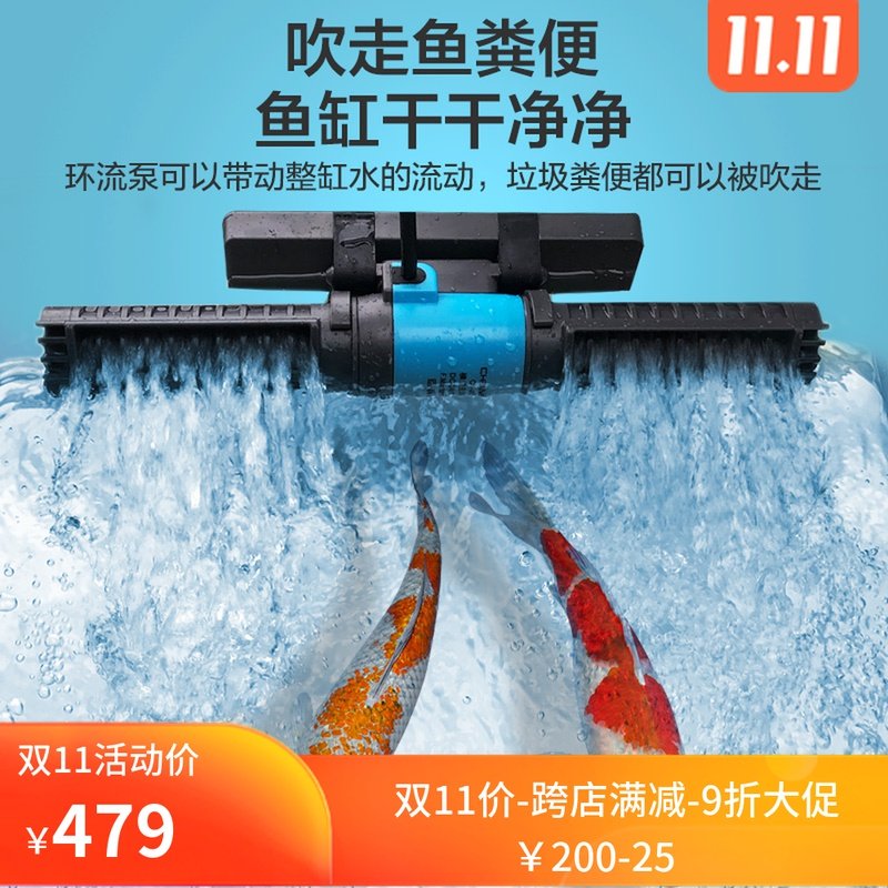 创宁造浪泵超静音小型冲浪泵鱼池淡海潜水打浪器吹鱼粪横流环流泵