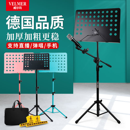 谱架便携式可折叠乐谱架吉他架子鼓古筝小提琴歌谱台08琴架曲谱