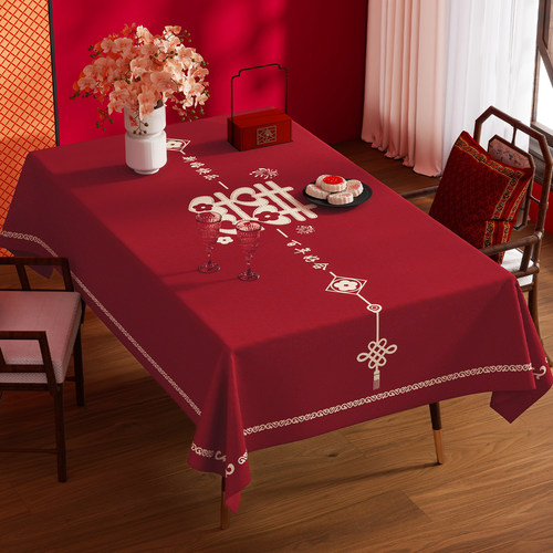 结婚喜字桌布防水防油防烫免洗喜庆餐桌布红色婚庆茶几布喜事盖布
