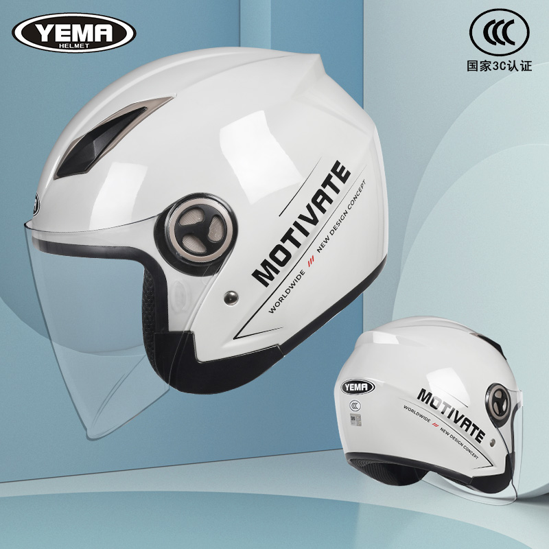 野马电动车头盔3C认证男女士冬款摩托车半盔四季通用电瓶车安全帽