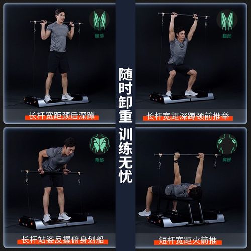 GYMGEfST鲸健力量站 智能无线开关 遥控一键卸力